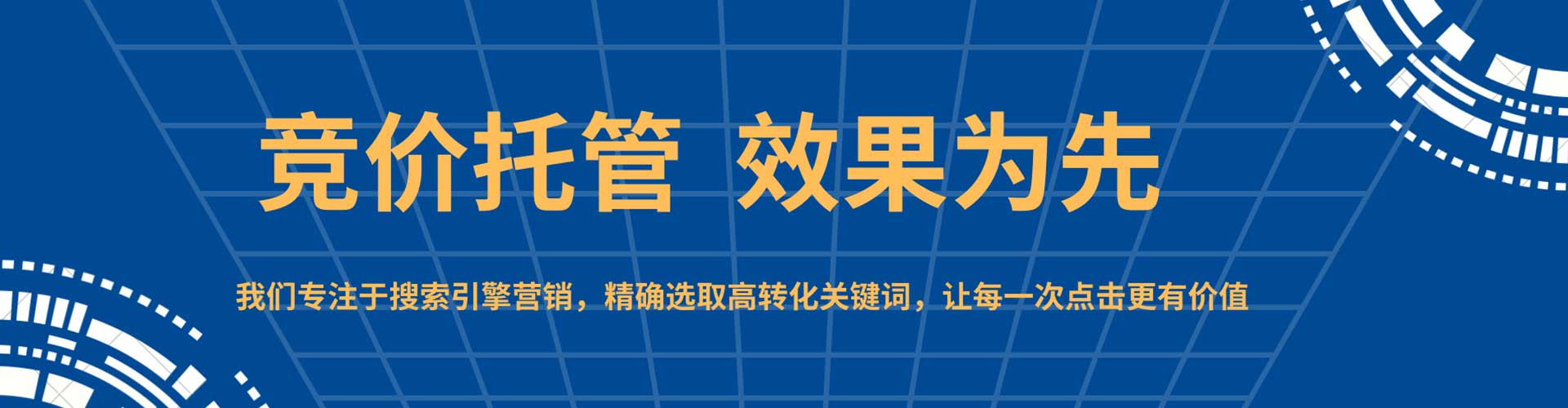 金堂信息流代理