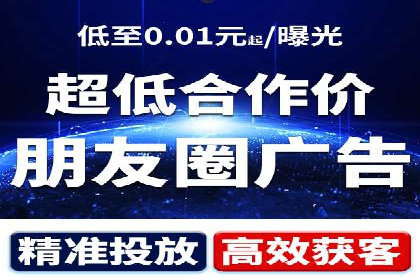 抖音信息流广告投放案例：揭秘明星品牌如何走红？